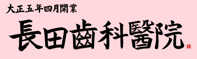 ���c���Ȉ�@ ����