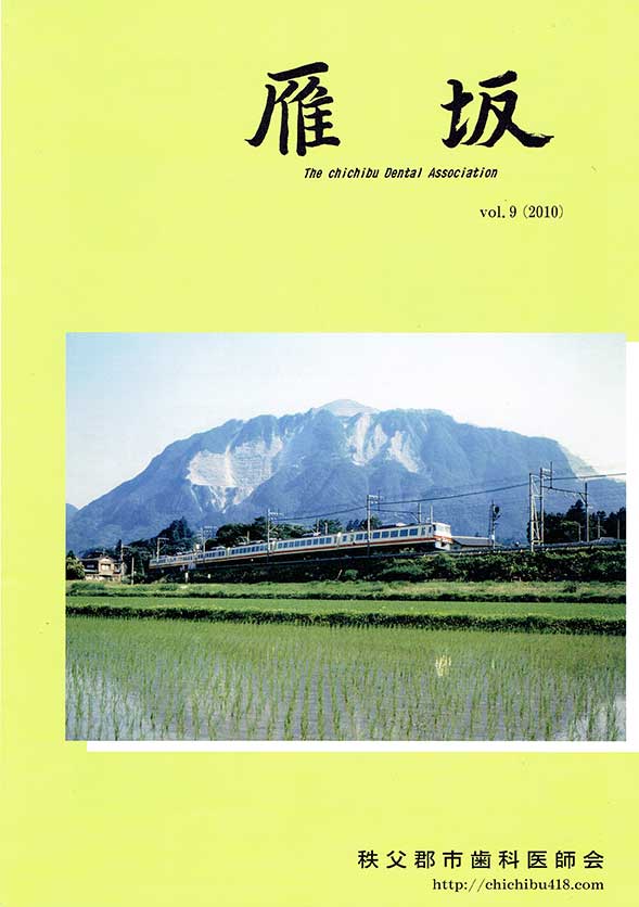 ���c���Ȉ�@ ����